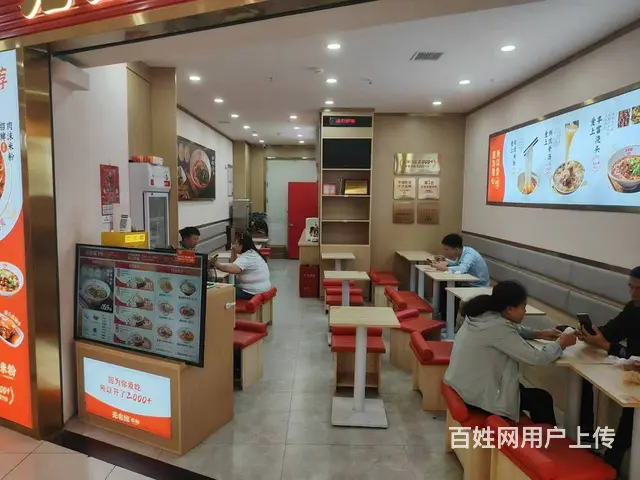 南岗  商场内连锁米粉出兑 快餐小吃店出兑 - 图片 2