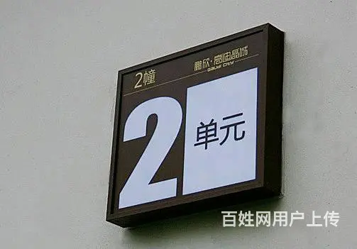 兰州新颖标识标牌设计制作 - 图片 2