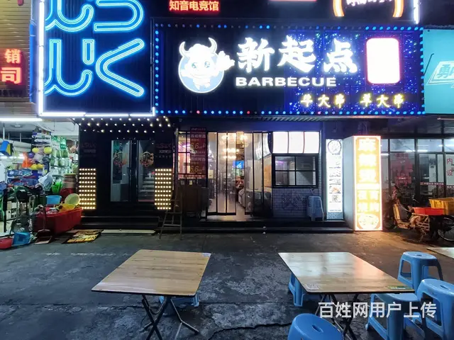 （51旺铺推荐）海甸岛二东路临街80平烧烤店转让 - 图片 1
