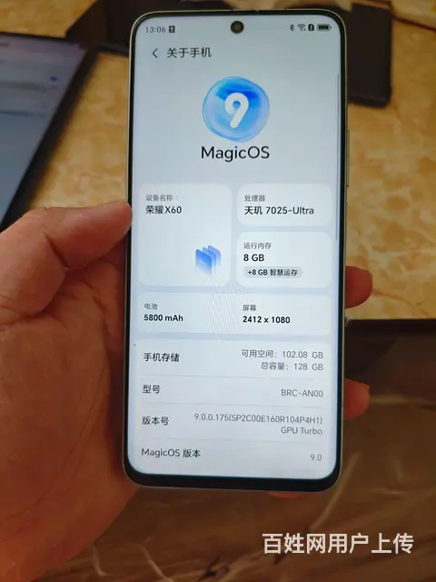 【搞定了！】荣耀x60 在保 - 图片 2