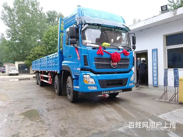 福德东风9米6平板式货车 专用车生产基地 - 图片 8