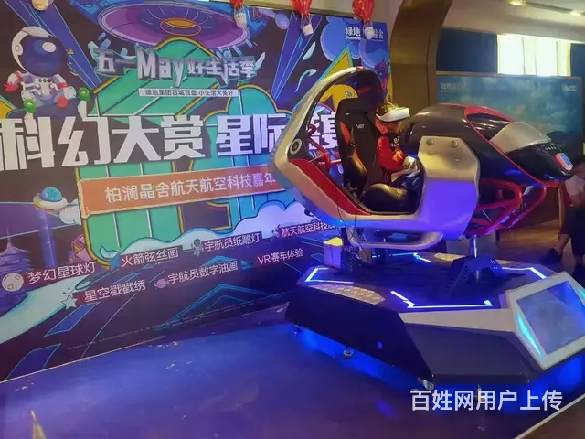 VR摩托车，挑战极限速度，VR极限摩托车设备出租租 - 图片 11