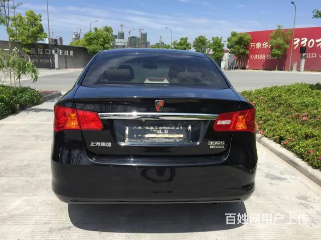 荣威350 2013款 350S 1.5 手动 讯 - 图片 4