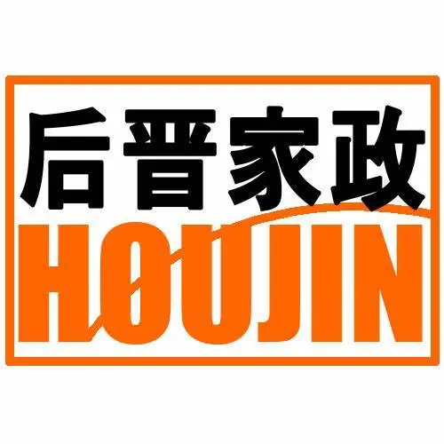 常年招收培训月嫂，育婴师，学员颁发全国统一证书 - 图片