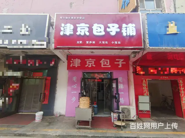 B个人一东方一号花园街小吃店对外急转 - 图片 1