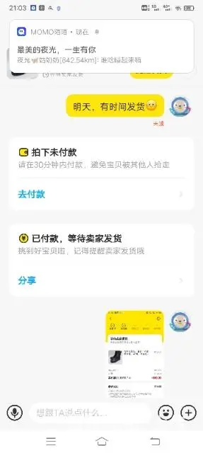 【搞定了！】各种果树出售 - 图片 2