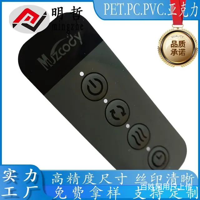 东莞长安茶色PVC半透面板 - 图片 2