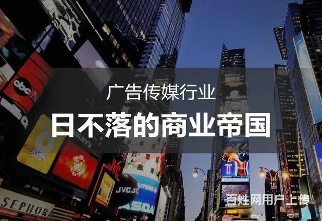 两三万轻投入互联网全媒体广告项目，利润八成 - 图片 6