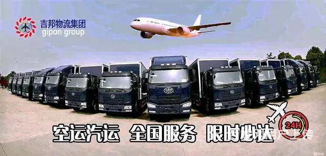 常州到福建泉州物流公司 - 图片 1