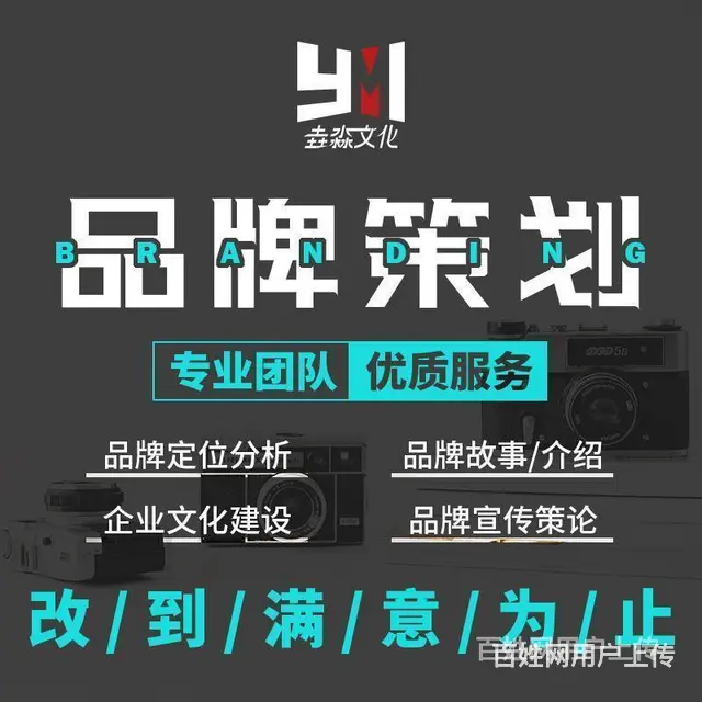 庆典活动/团建/年会策划 - 图片 8