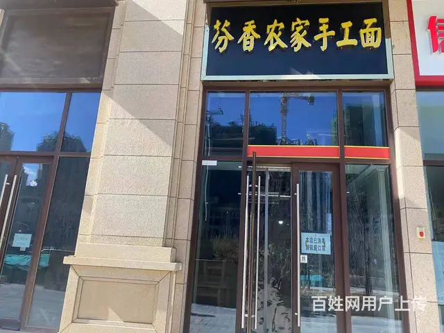 1003转让城中香格里拉路湟源大街临街餐饮店低价转让 - 图片 1