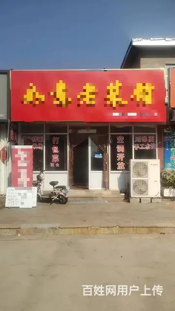 (旺铺猫)：如意商业街带中央空调三相电精装修餐饮 - 图片 1