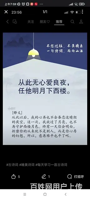 找女朋友 - 图片 3