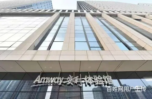 松原市长岭县安利专卖店有分店吗 安利店铺地址查询_ - 图片 1