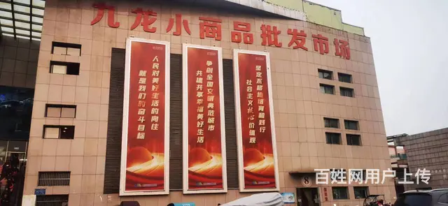 可售！天宁区（九龙新世纪商贸城）28平摊位出租 - 图片 1
