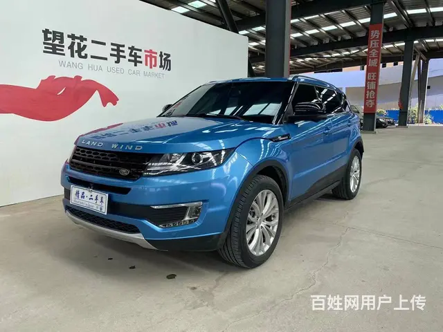 陆风X7 2016款 2.0T 手自一体 全景尊贵版 - 图片 1