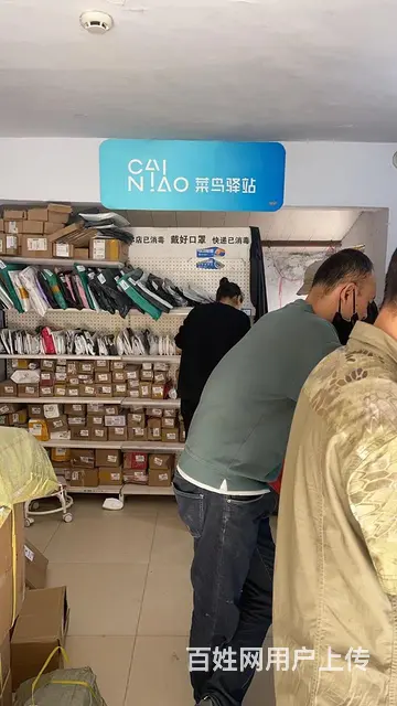 张店区王辛小区营业中快递整体出 - 图片 7