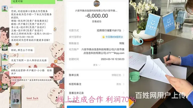 全媒体信息流广告代理怎么申请 新媒体广告市场好做么 - 图片 1