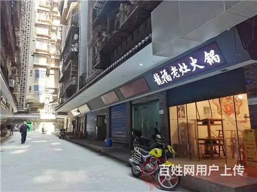 （达州铺源网）市内南门口70㎡火锅转让 - 图片 1