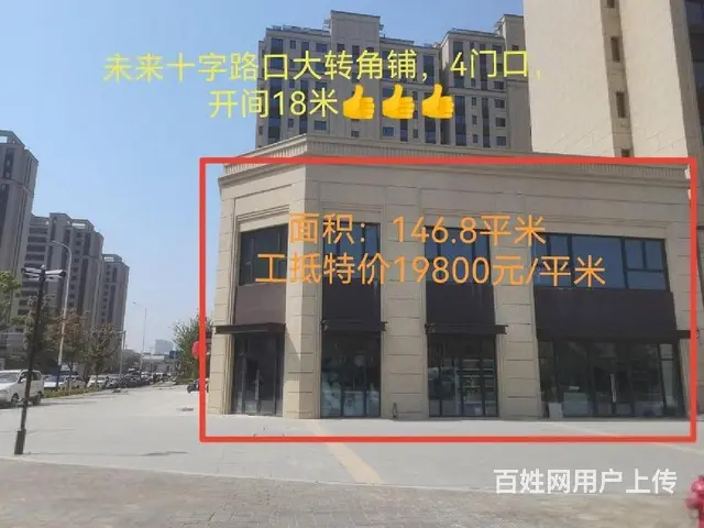 钟楼金茂府小区拐角铺双门头大开间  1650户改善客户 - 图片 2