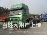 豪沃半挂二手牵引车 - 图片 8