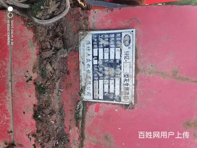 干湿两用花生摘果子机 - 图片 3