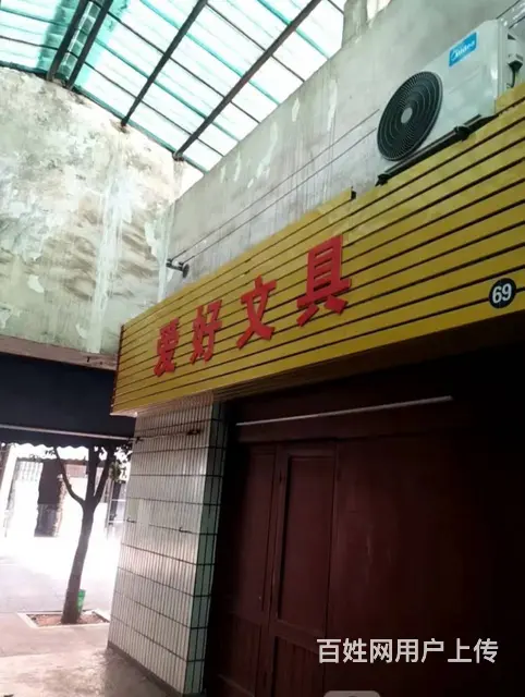 （老板本人）望城新区政府高塘岭市场门面优价转让 - 图片 3
