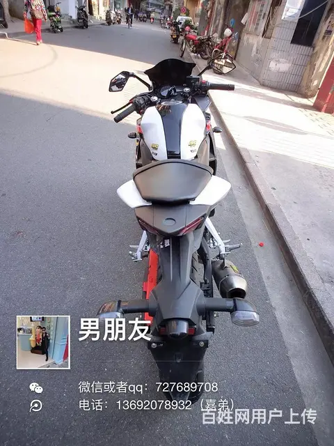 出售最新款r3高低，350cc水冷双杠，双化油最高 - 图片 3
