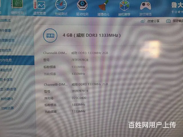 【搞定了！】i5台式电脑主机一台配置看图个人闲置 - 图片 2
