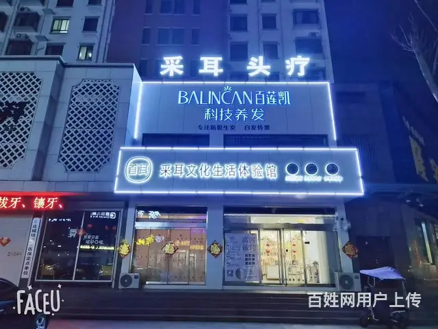 店内精装修 接手既赚 位置优越  随时看店 - 图片 1