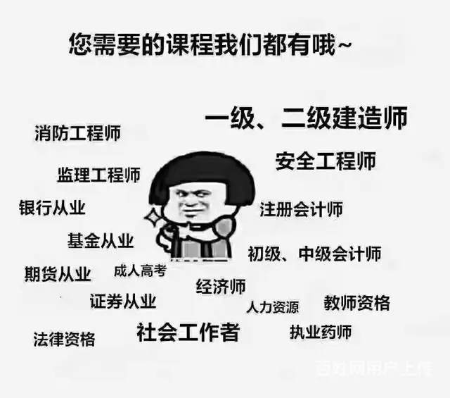 吴江社工证报名学习 吴江社工师培训 吴江松陵社工证 - 图片