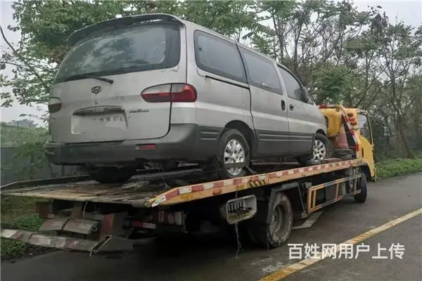 距离推荐|海曙区车辆报废地点，海曙区附近的汽车报废厂电话 - 图片 4