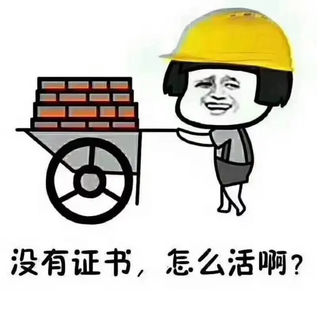 溧阳二建培训建造师报名时间 建造师考试报名条件 - 图片