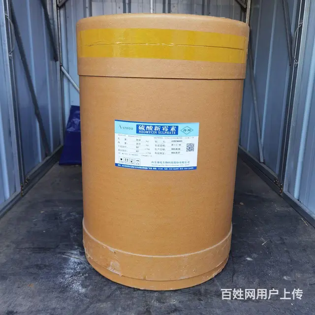养鸡剩下点药青霉素新霉素扑热息痛 - 图片 1