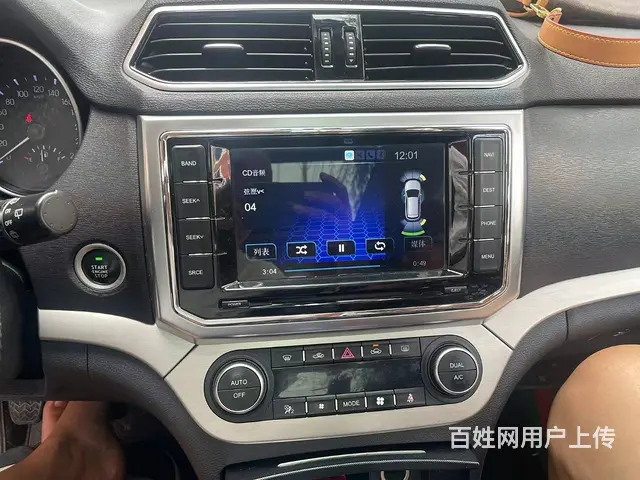 运动款哈佛H6大屏导航倒车影像  沈阳市皇姑​‌‌ - 图片 9