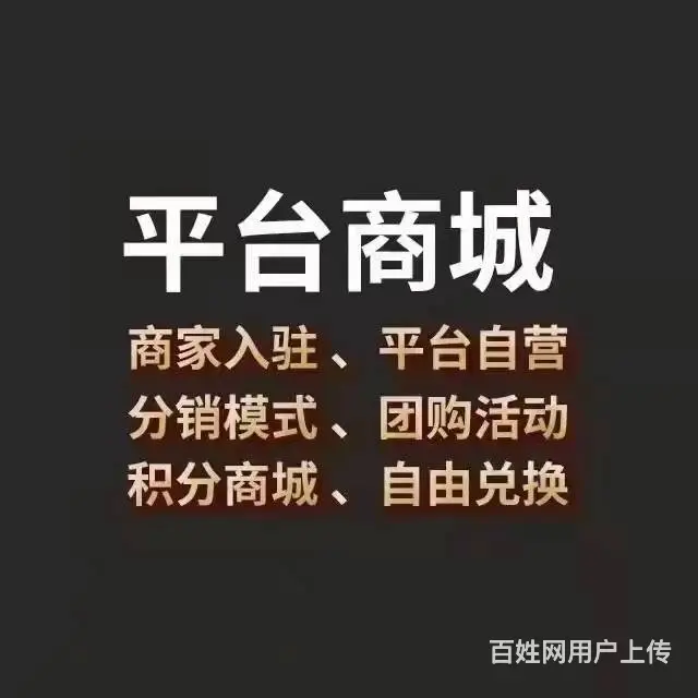 APP开发、软件开发、小程序开发、网站开发 - 图片 5