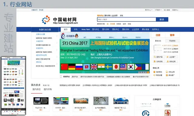 兼职专业开发定制公众号、小程序 - 图片 3