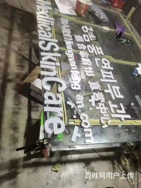 广告宣传，广告灯箱，LED大型广告屏发光字设计安装 - 图片 6