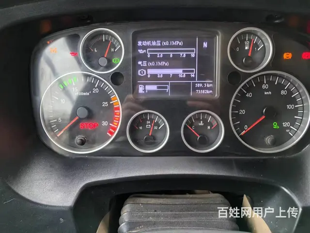 低价转22年豪沃5米6自卸车 手续齐全 国六法规车 - 图片 7