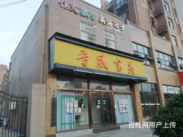 商家必争之地 无行业限制 人流量大 接手即可使用 - 图片 2