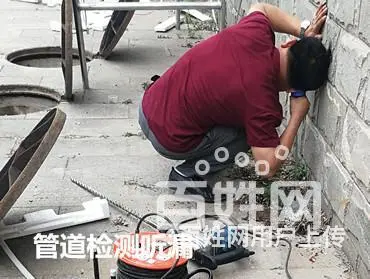 管道查漏地下管道漏水怎么查 - 图片 2