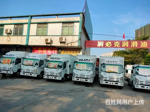 五十铃 五十铃K600 厢式货车 国5 - 图片 1