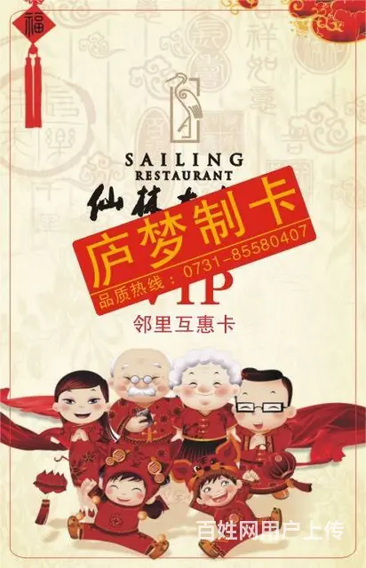 丽水低价生产印刷各种礼品卡、储值卡、现金卡、代金卡 - 图片 2