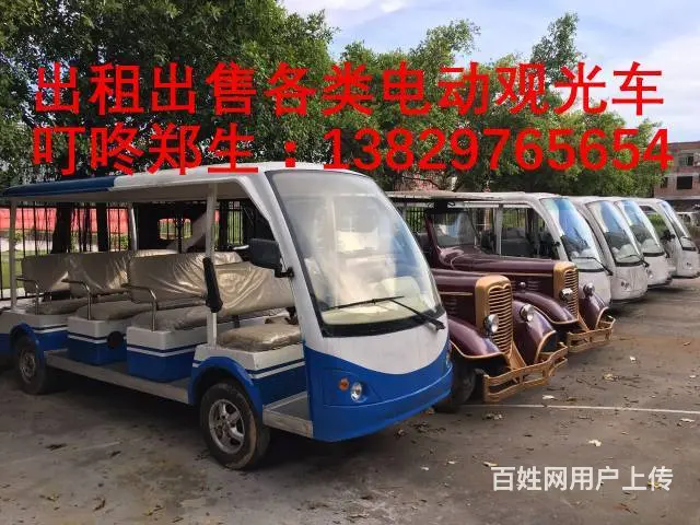 13829765654出售出租赁二手电动旅游观光车 - 图片 3