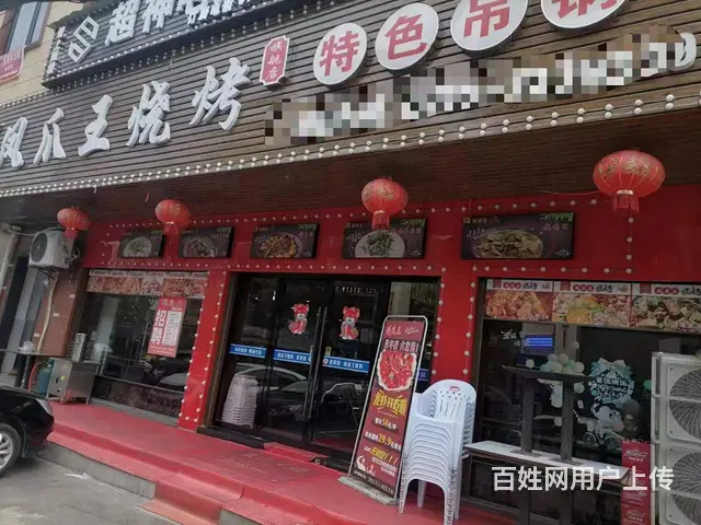 急转！黄石市阳新区枫林路285平凤爪王烧烤 - 图片 1