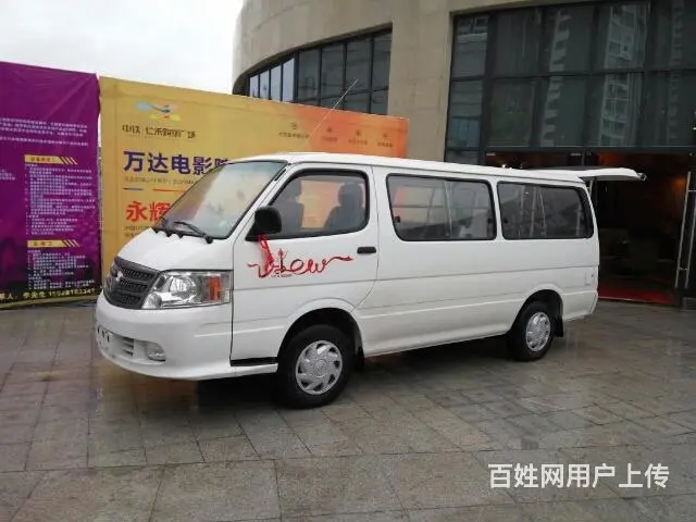 成都金杯车搬家拉货，全市最低价 - 图片 2