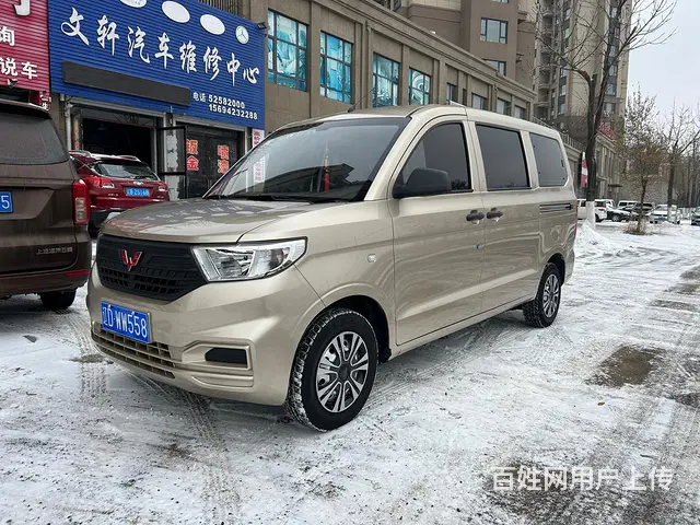 差几天2021年五菱宏光V - 图片 1