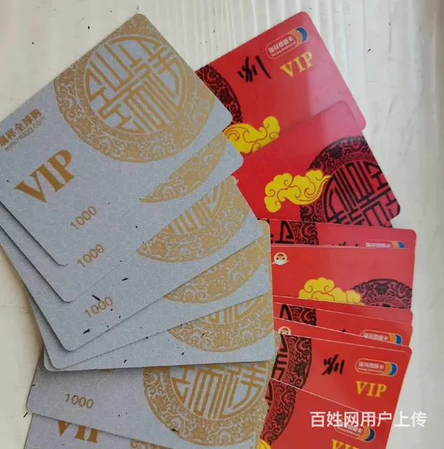 常州哪里回收大润发卡？郭氏卡京东卡购物中心卡瑞和泰 - 图片 3