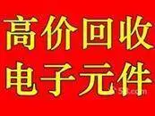 合肥二手回收，空调回收，电脑回收，废旧物资回收 - 图片 3