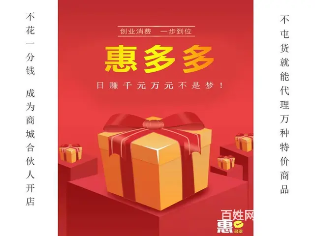 开封兼职，抓住机遇获取财富。 - 图片